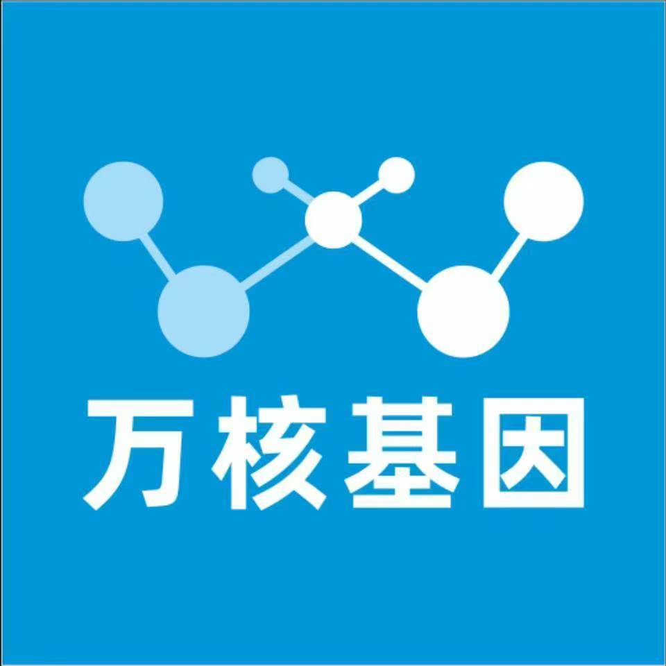 洛阳新安万核DNA亲子鉴定咨询处